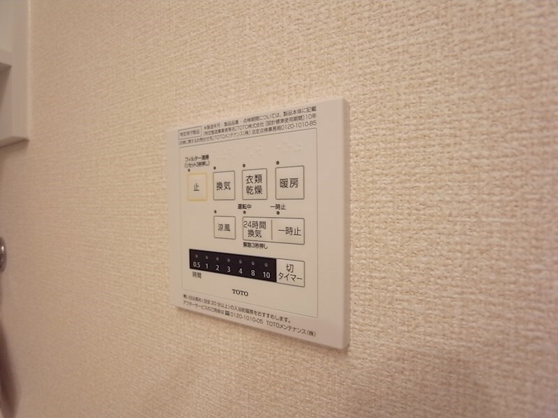 物件内観写真11　