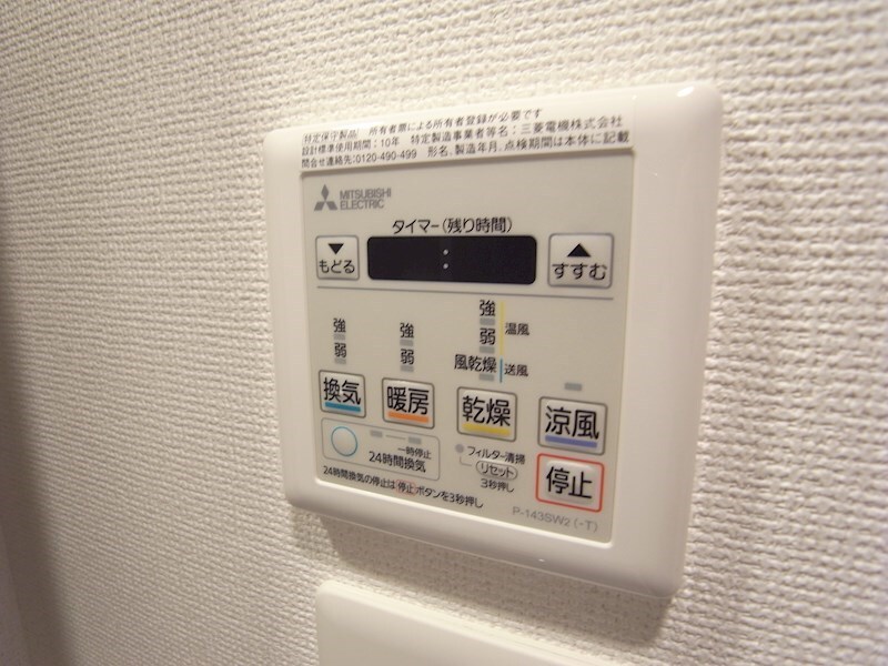 物件内観写真12　