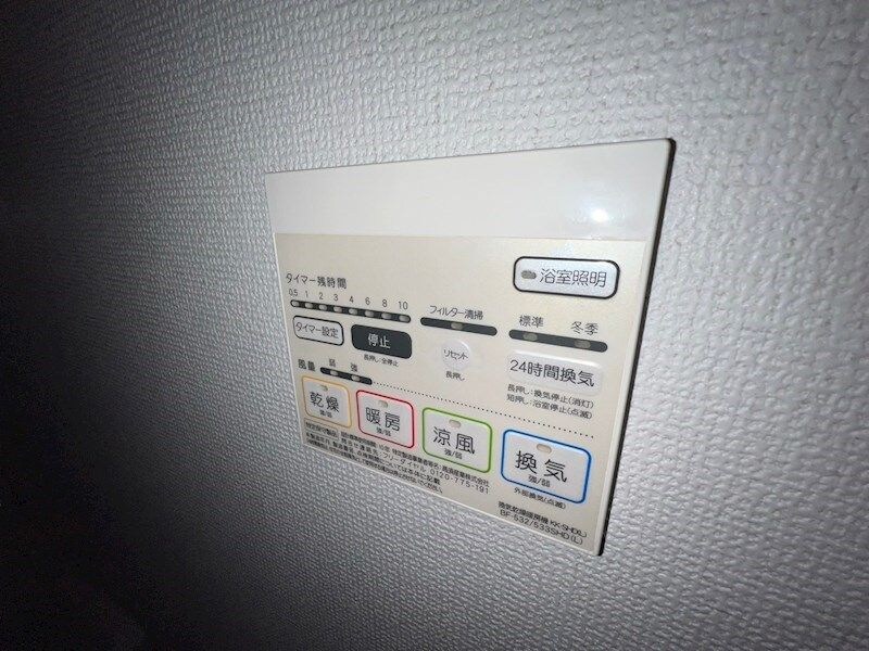 物件内観写真14　