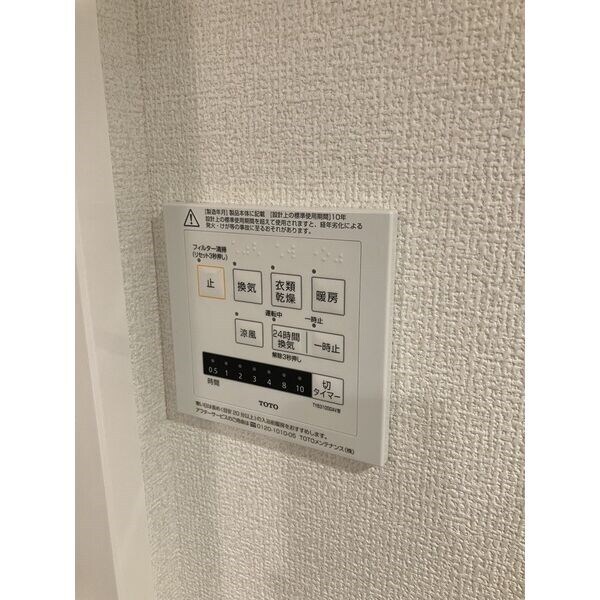 物件内観写真12　