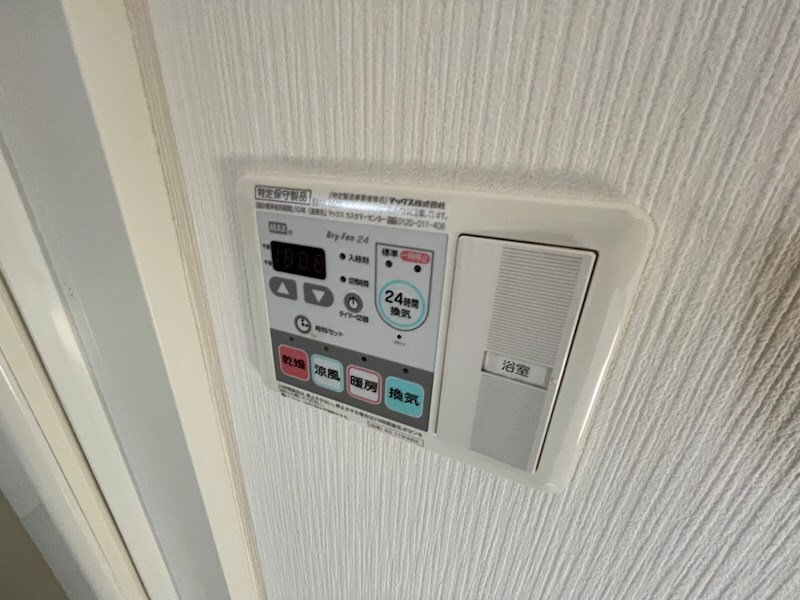 物件内観写真25　