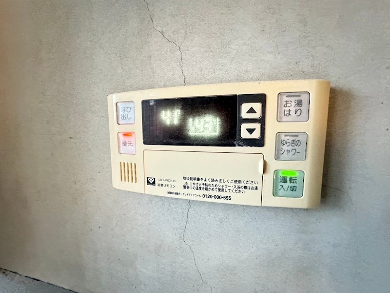 物件内観写真23　