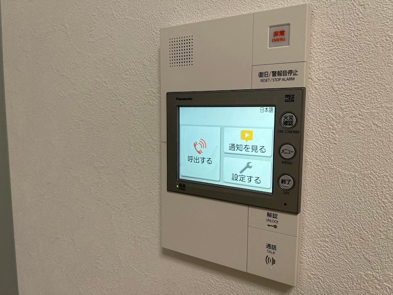 内観写真