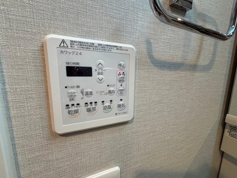 物件内観写真11　