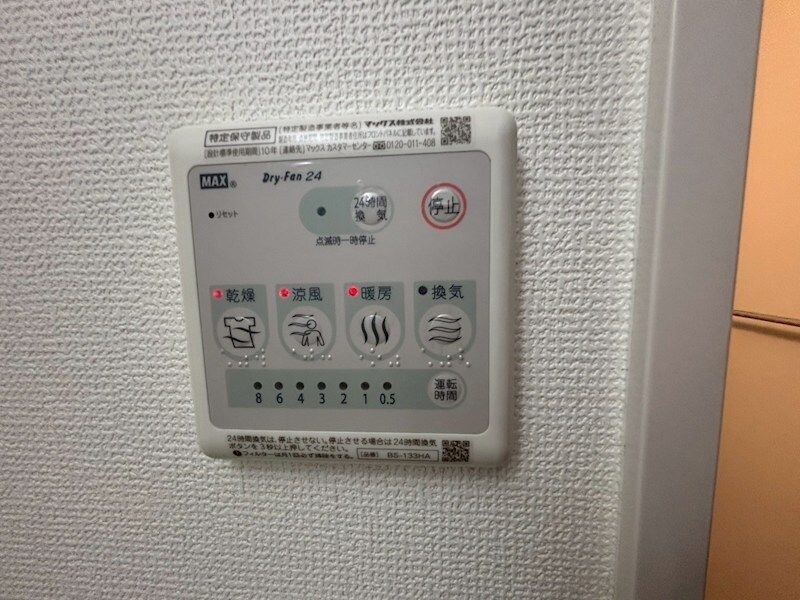 物件内観写真12　