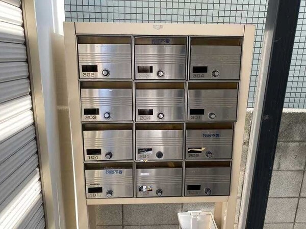その他共有部分