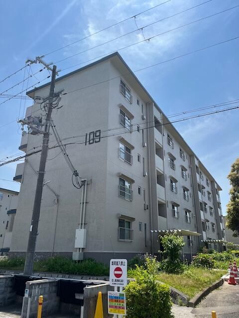新多聞第2住宅109号棟