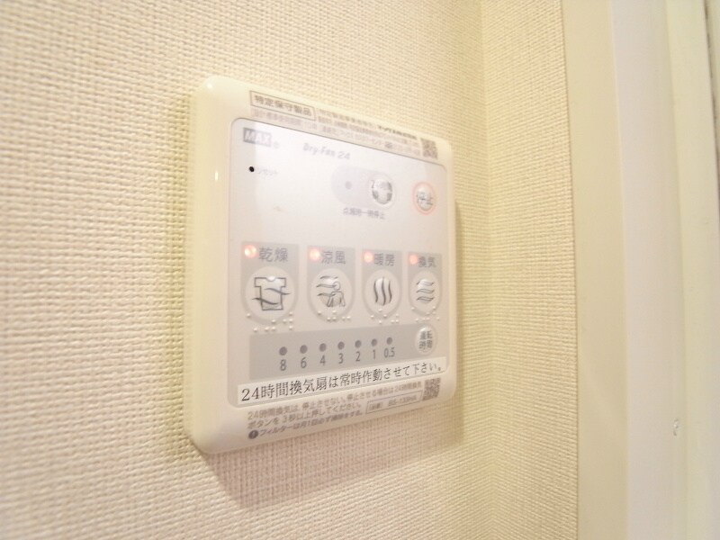 物件内観写真12　