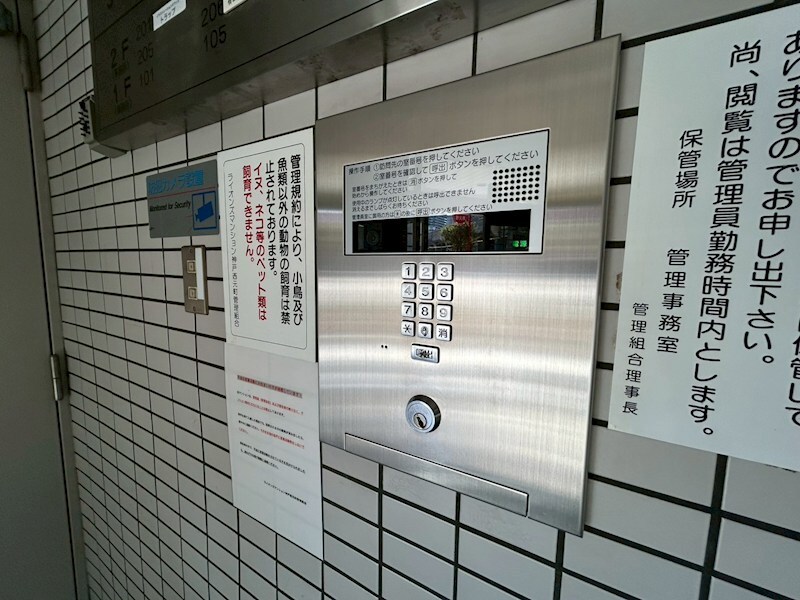 物件内観写真10　