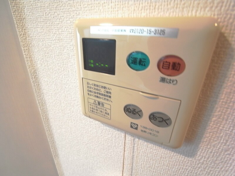 物件内観写真12　