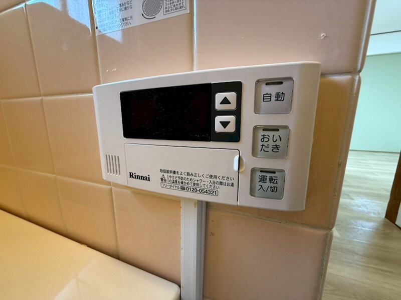 物件内観写真13　