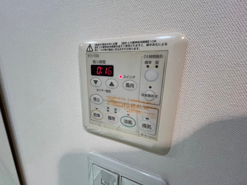 内観写真