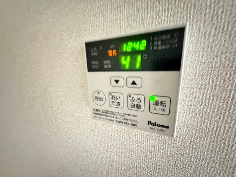 物件内観写真11　