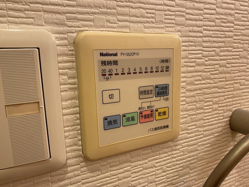 物件内観写真12　