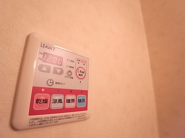 物件内観写真23　