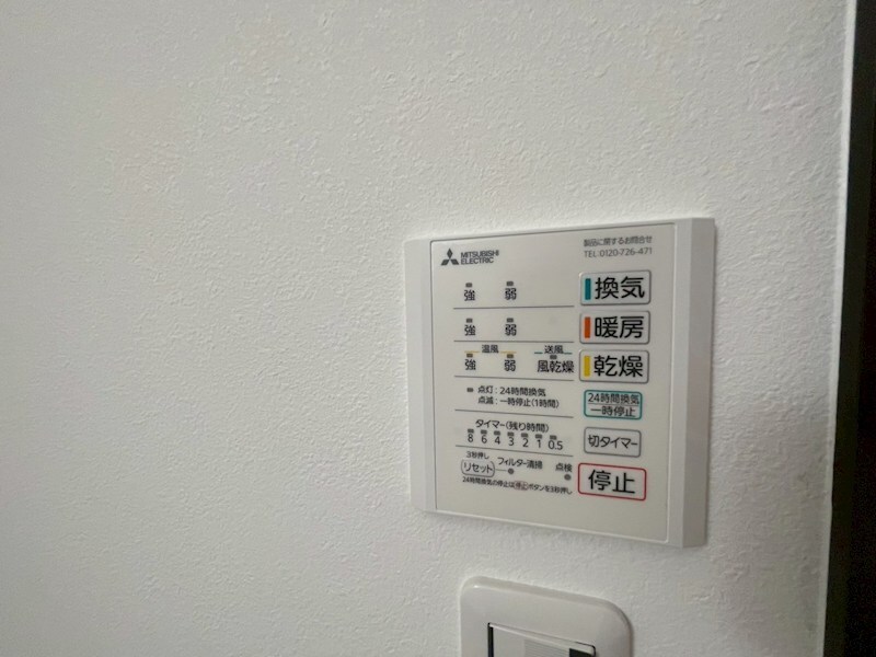 物件内観写真34　