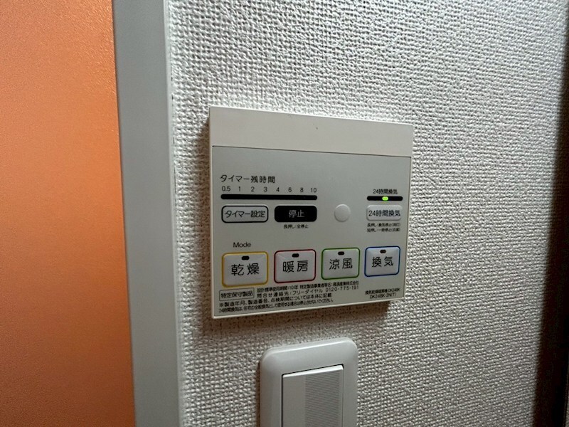 物件内観写真21　