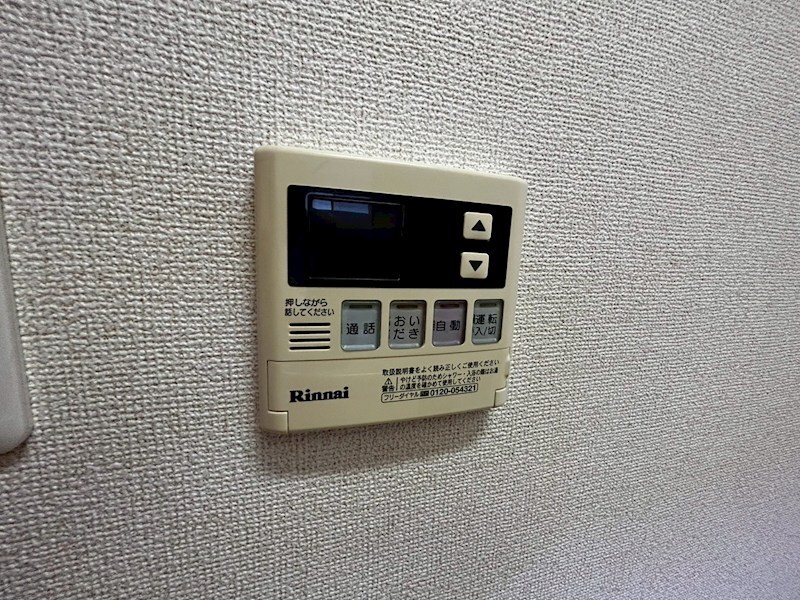 物件内観写真33　