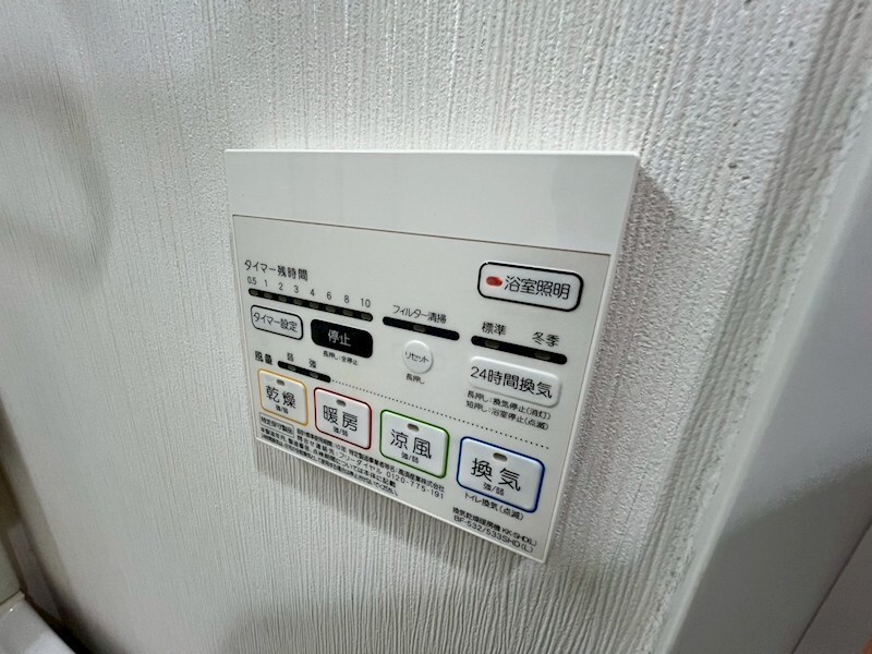 物件内観写真11　