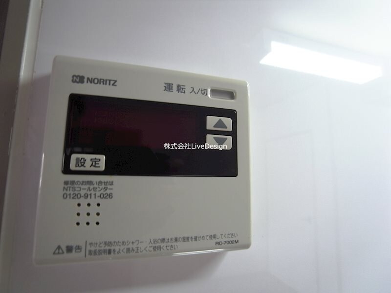 物件内観写真10　