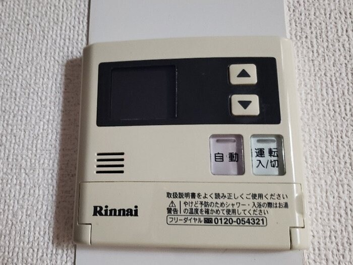 物件内観写真16　