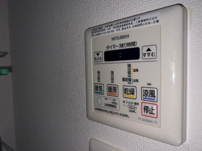 物件内観写真22　