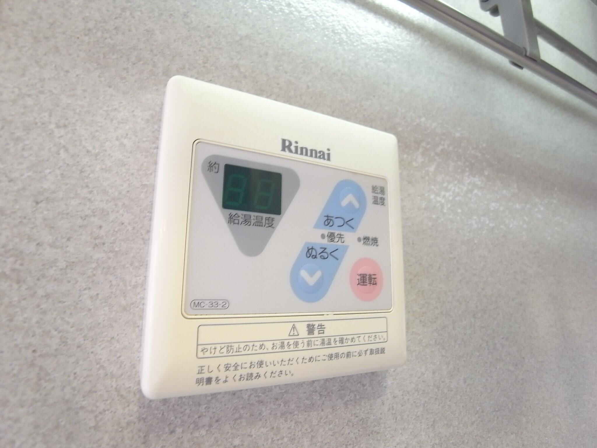 物件内観写真20　