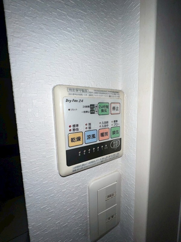 物件内観写真11　