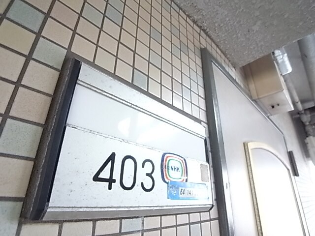 物件内観写真23　