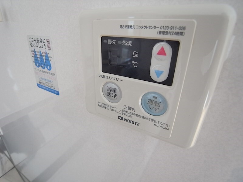 物件内観写真29　