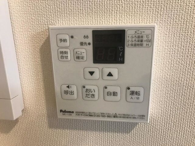 物件内観写真10　
