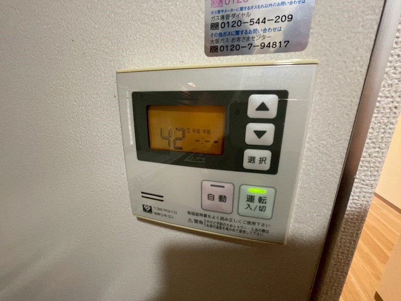 内観写真