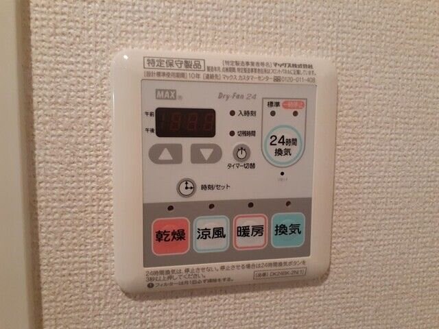物件内観写真14　