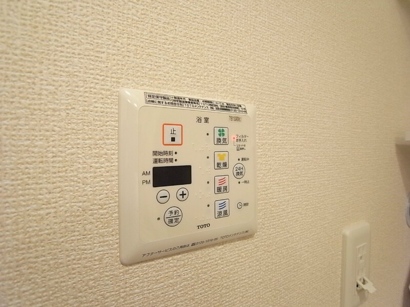 物件内観写真11　