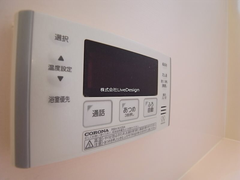 物件内観写真20　