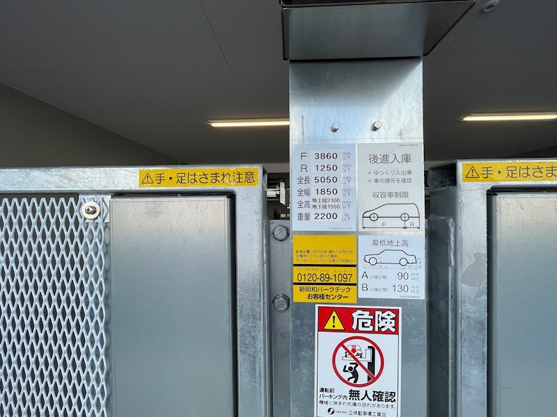 内観写真