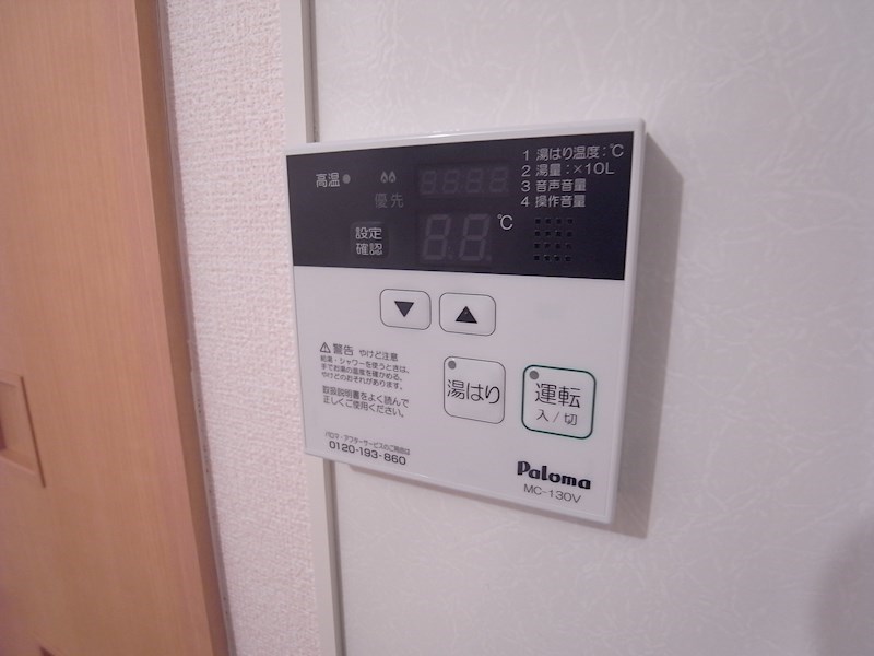 内観写真