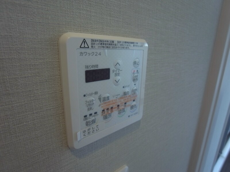 物件内観写真24　