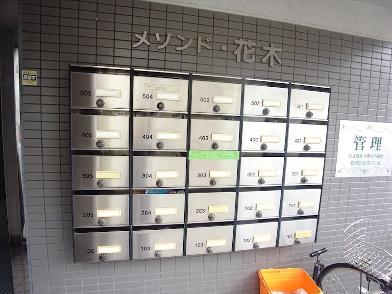 内観写真