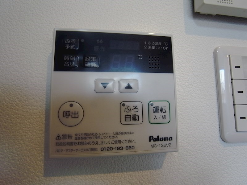 内観写真