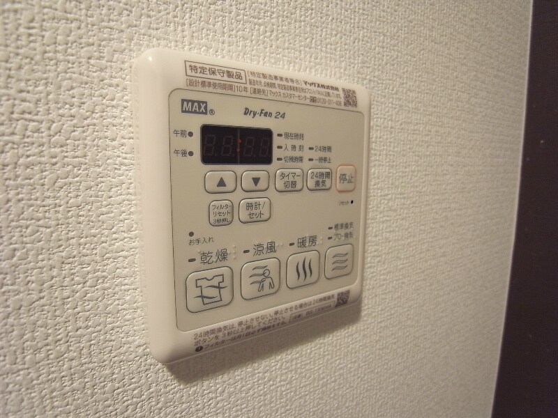 物件内観写真12　