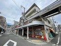 以和貴ハイツ