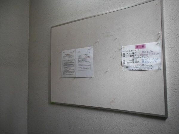 物件内観写真32　