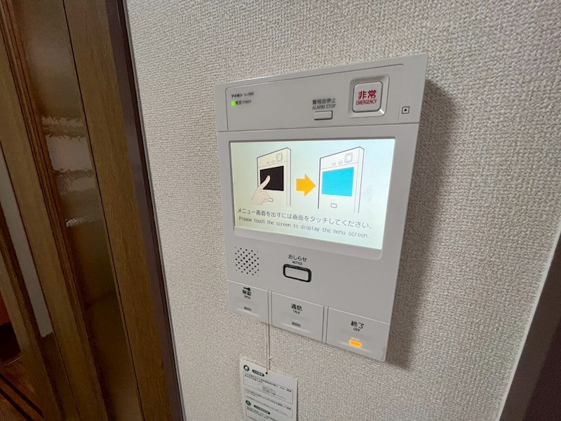 内観写真