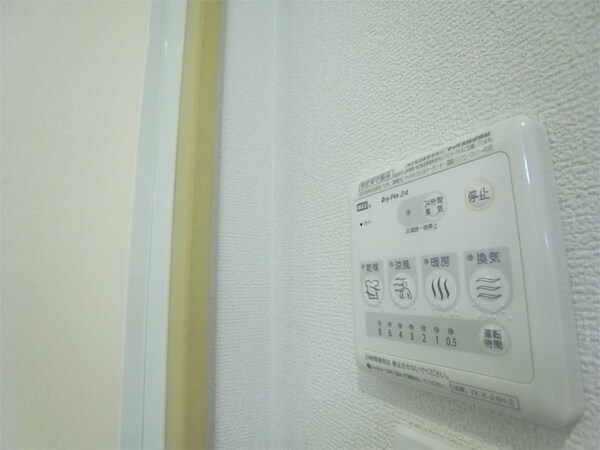 その他設備(浴室乾燥付き＾＾)