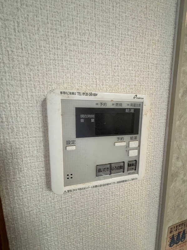 内観写真