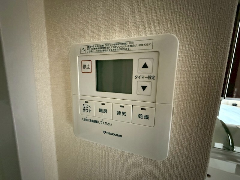 物件内観写真12　