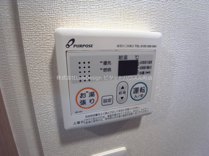 内観写真