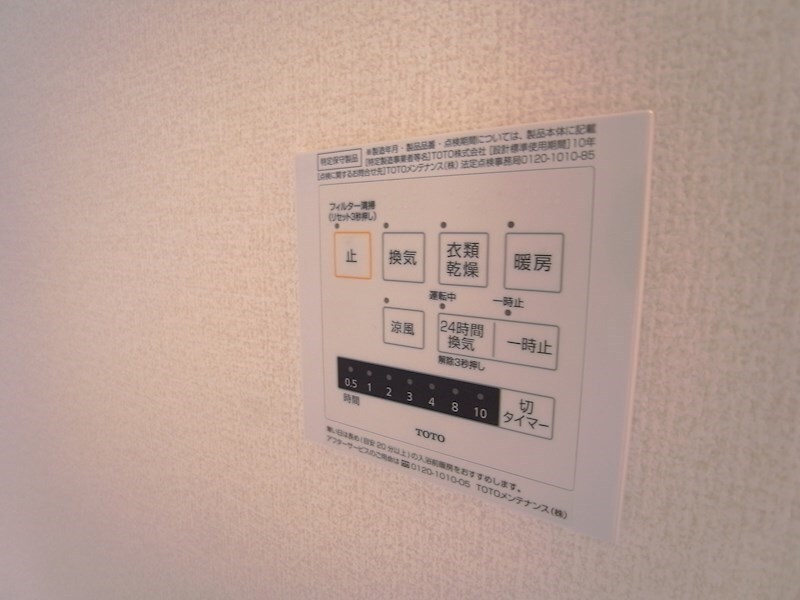 物件内観写真11　