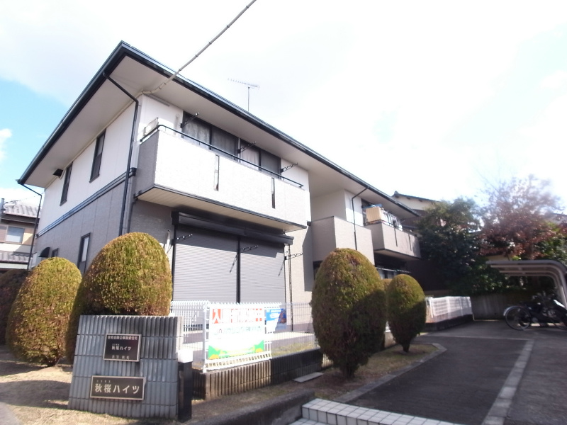 秋桜ハイツ
